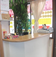 さくら鍼灸整骨院　受付